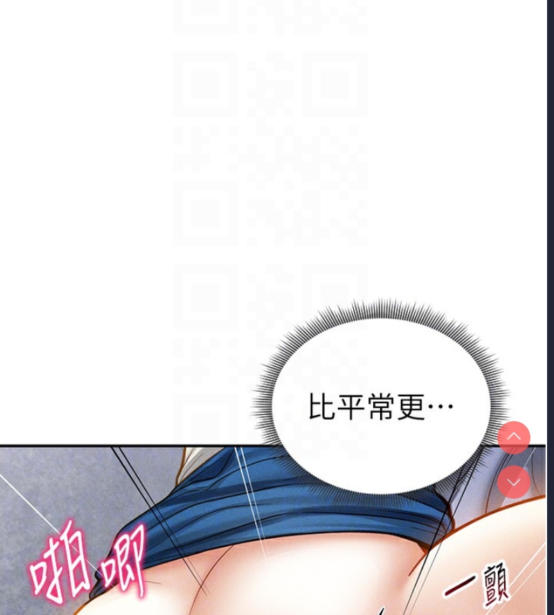 私密视角