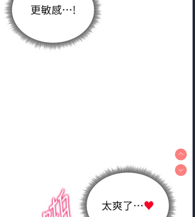 私密视角