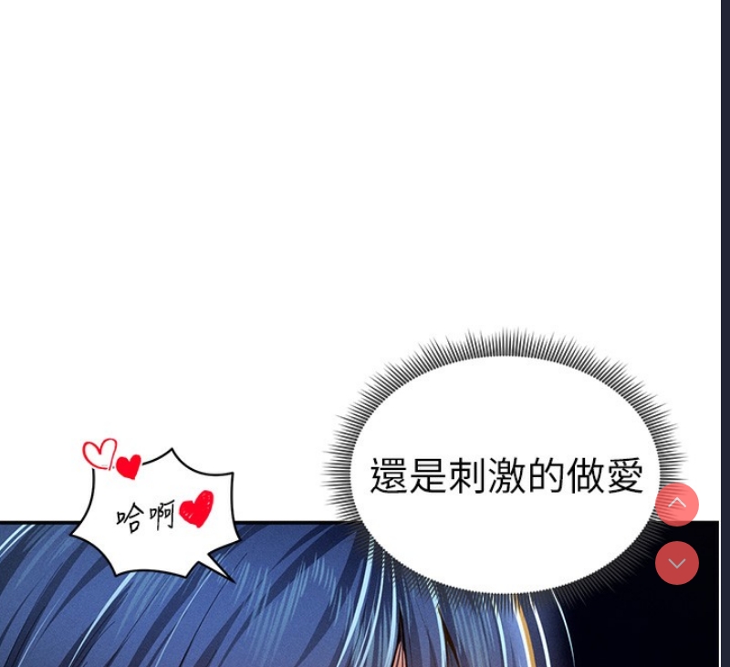 私密视角