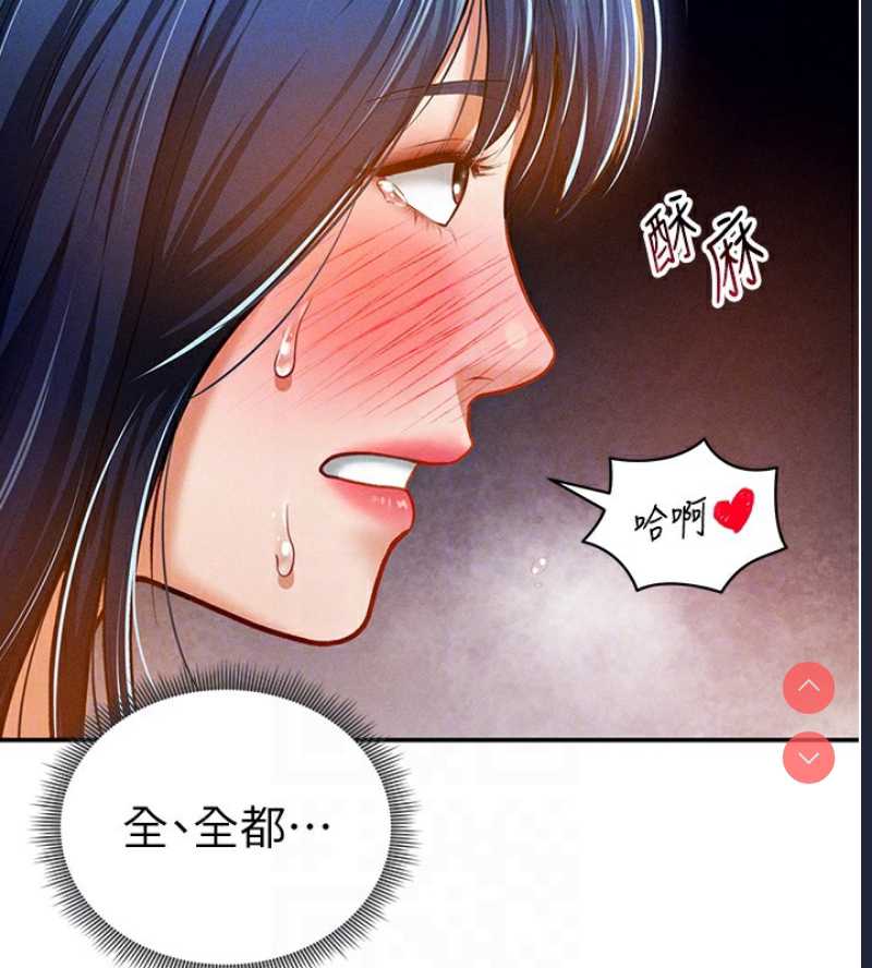 私密视角