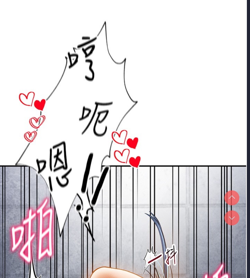 私密视角