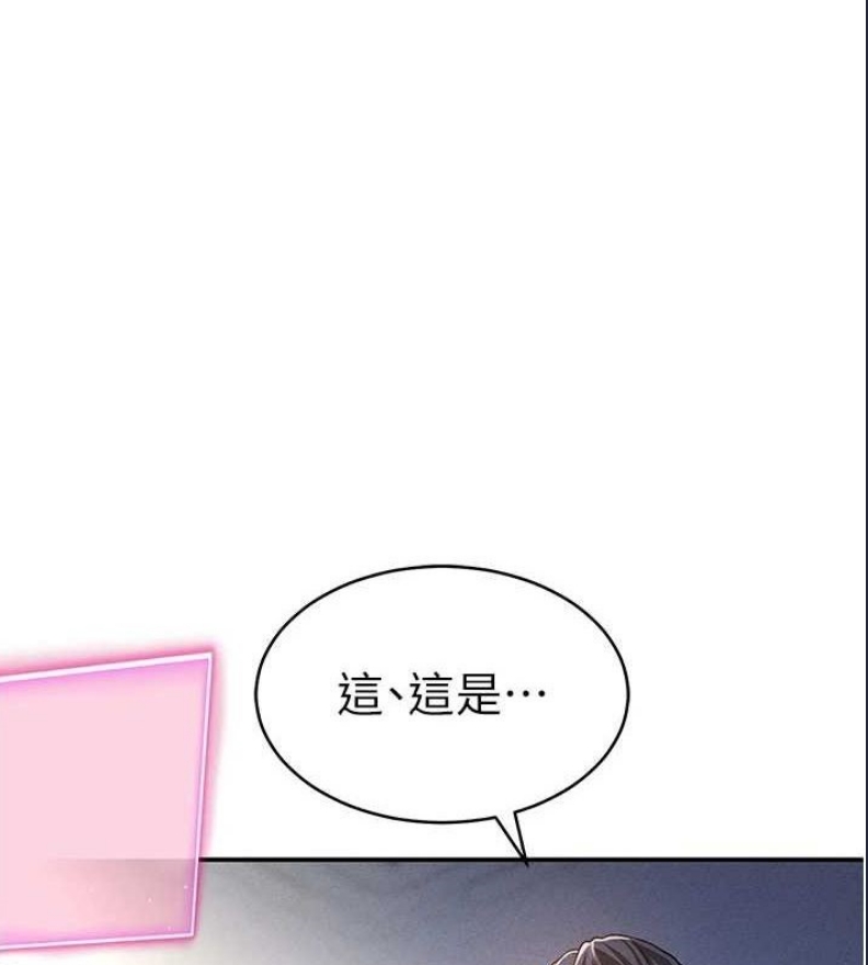 私密视角