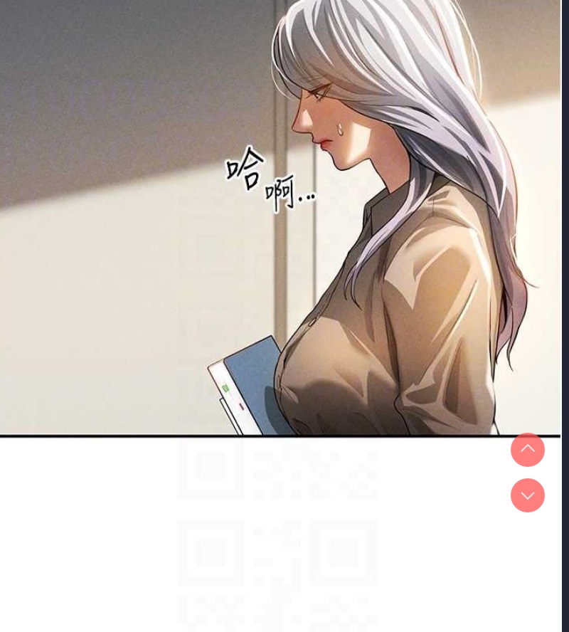 私密视角