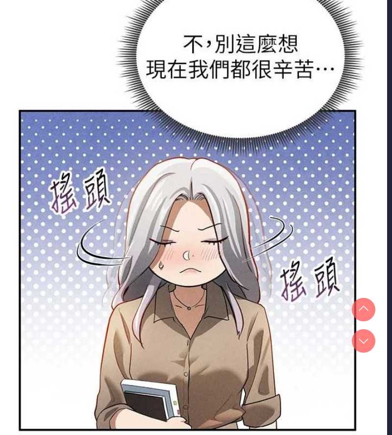 私密视角