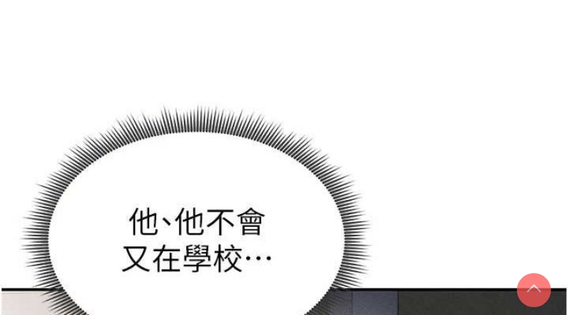 私密视角
