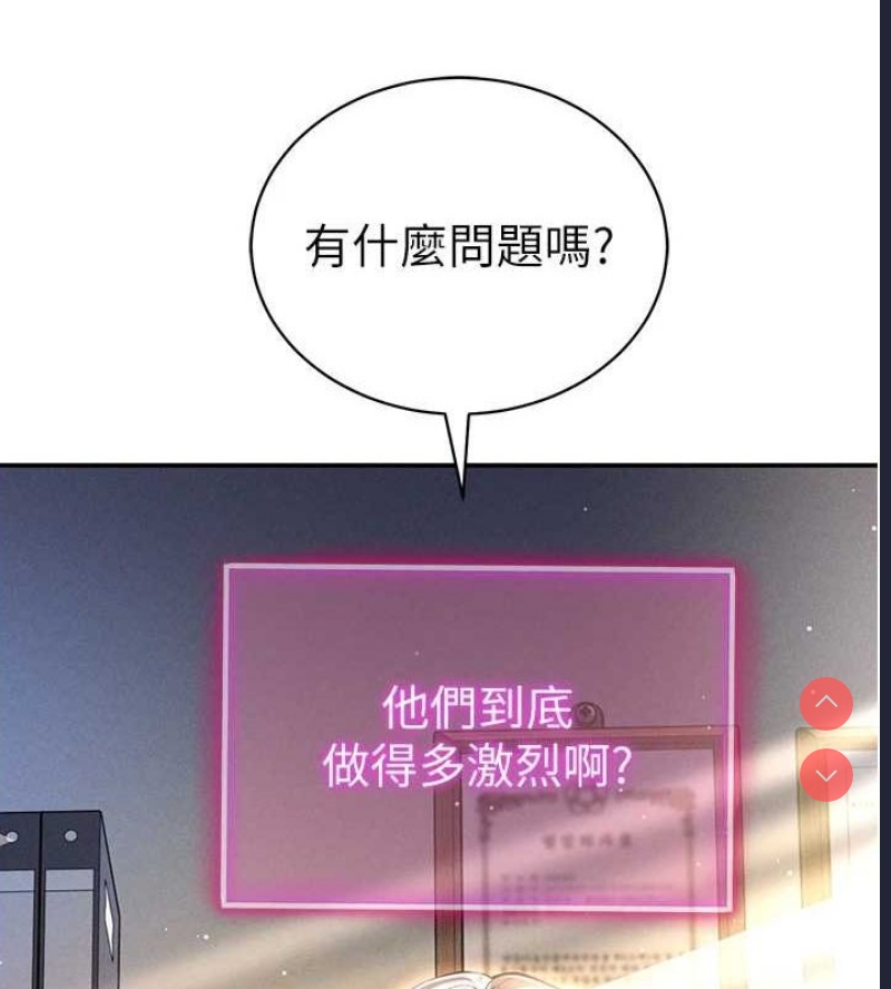 私密视角