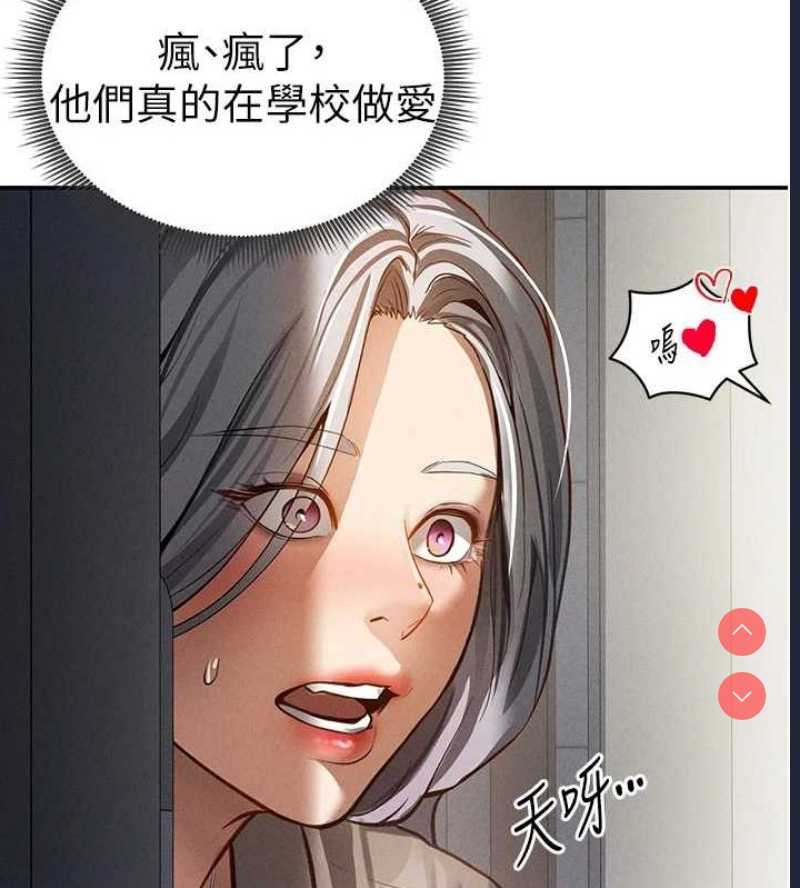 私密视角