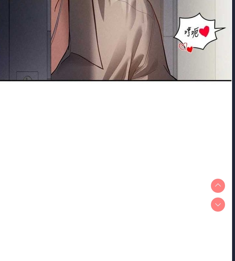私密视角