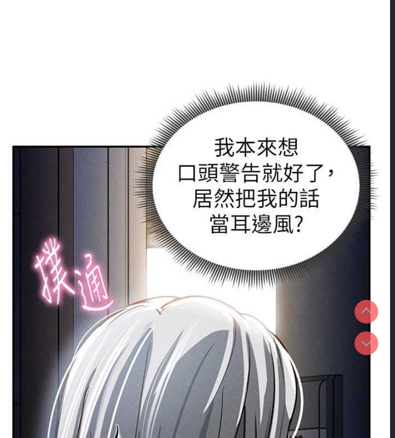 私密视角