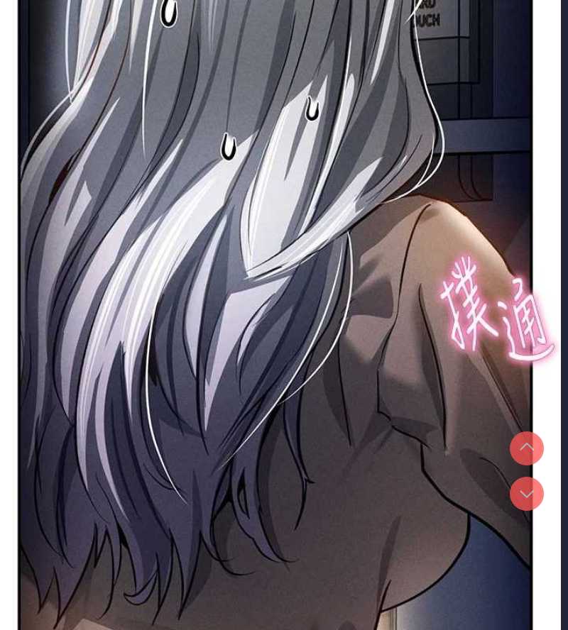 私密视角