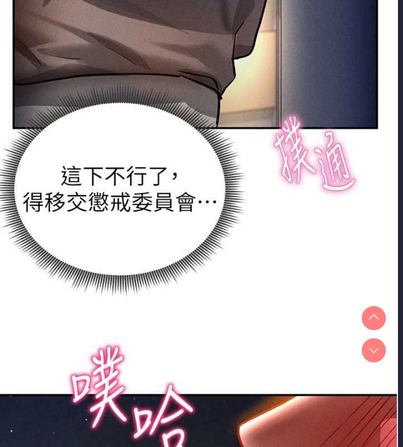 私密视角