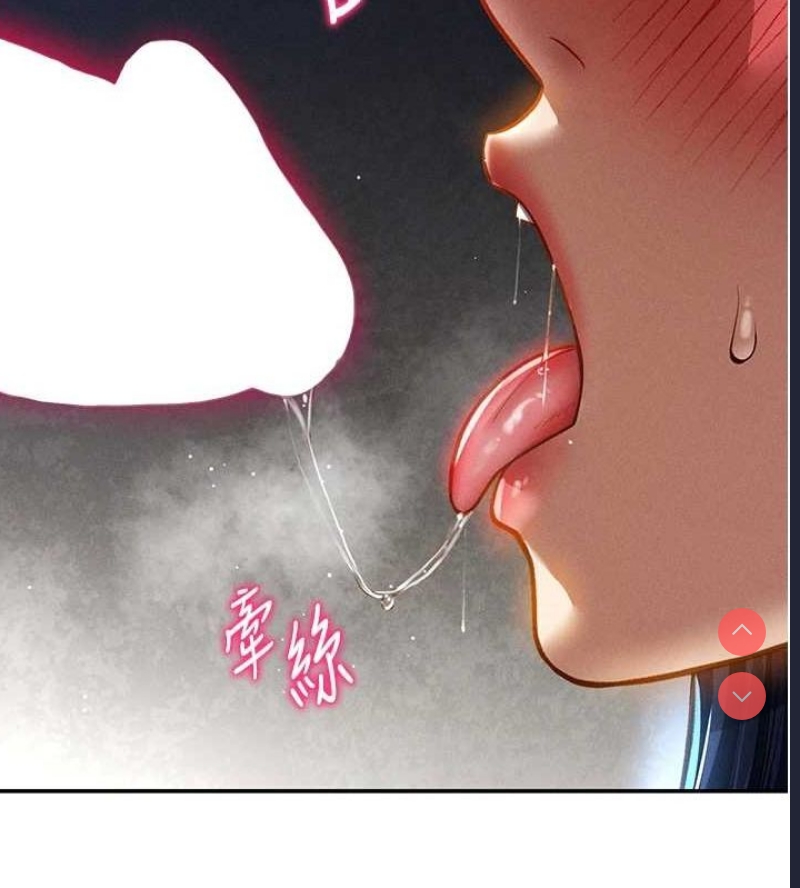 私密视角
