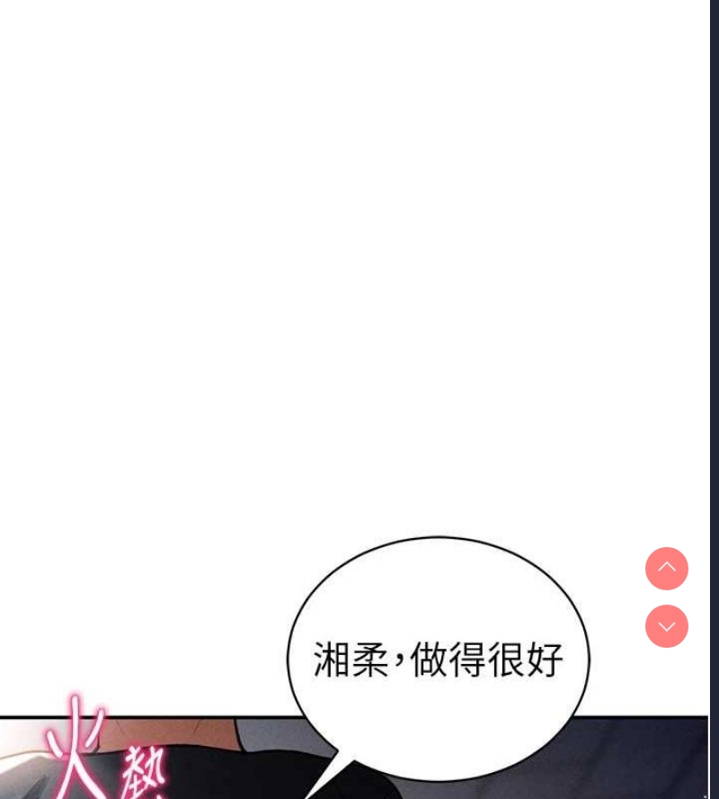 私密视角