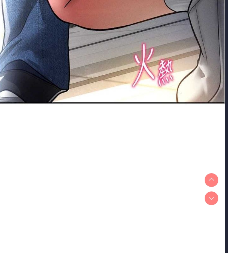 私密视角