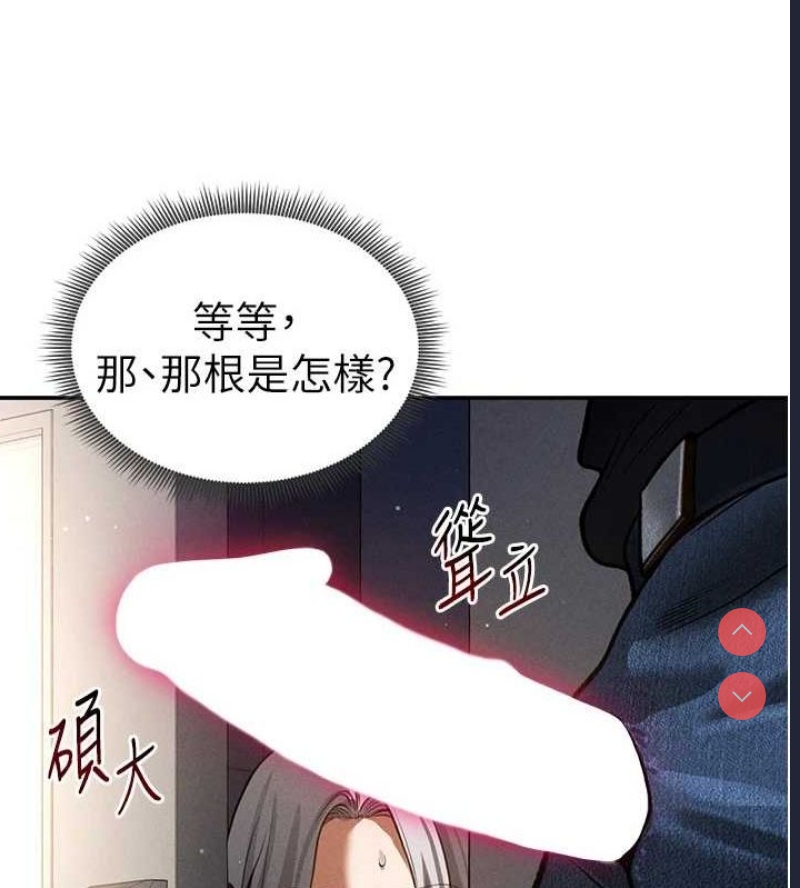 私密视角