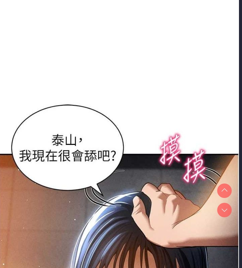 私密视角