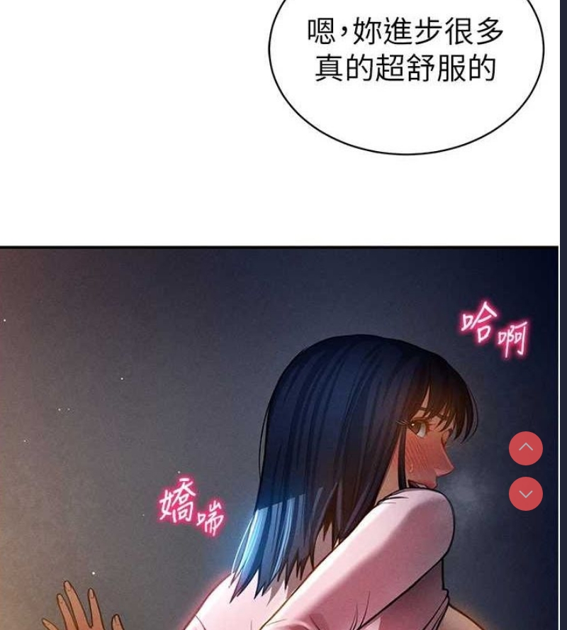 私密视角
