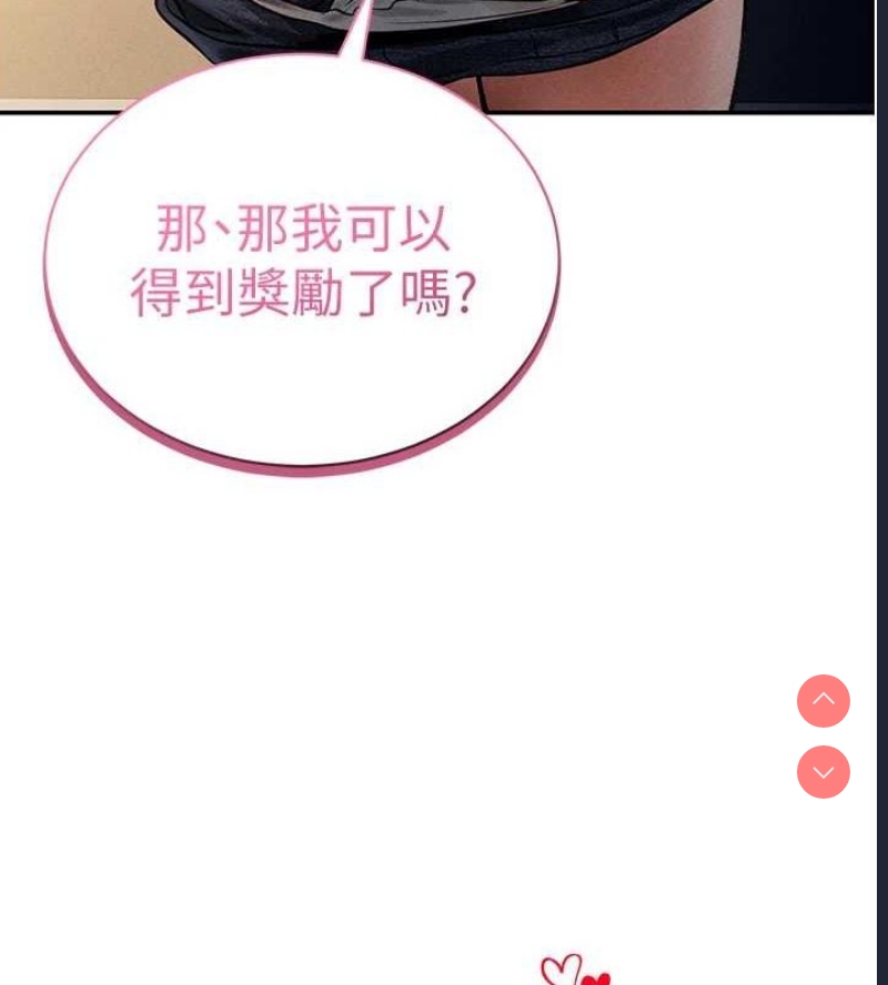 私密视角