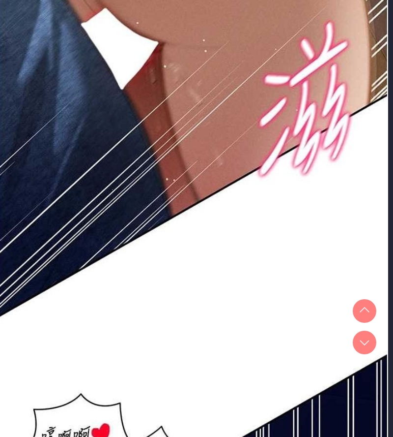 私密视角