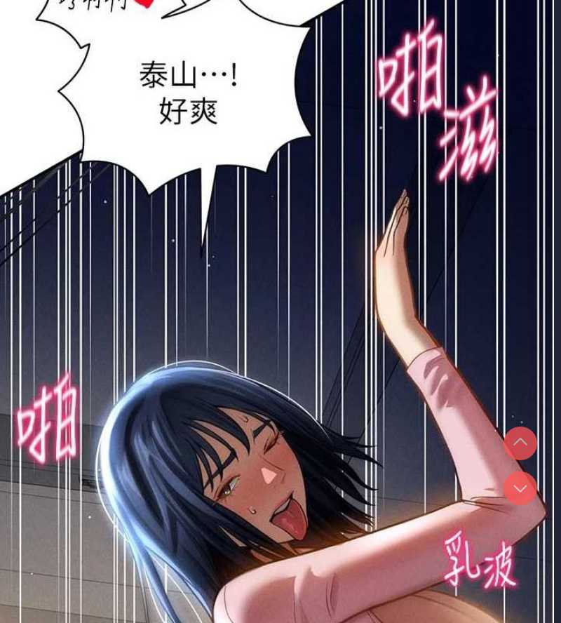 私密视角