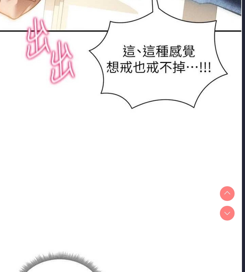 私密视角