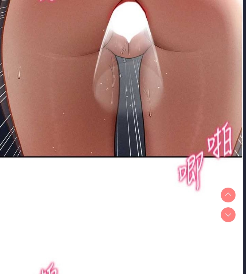 私密视角