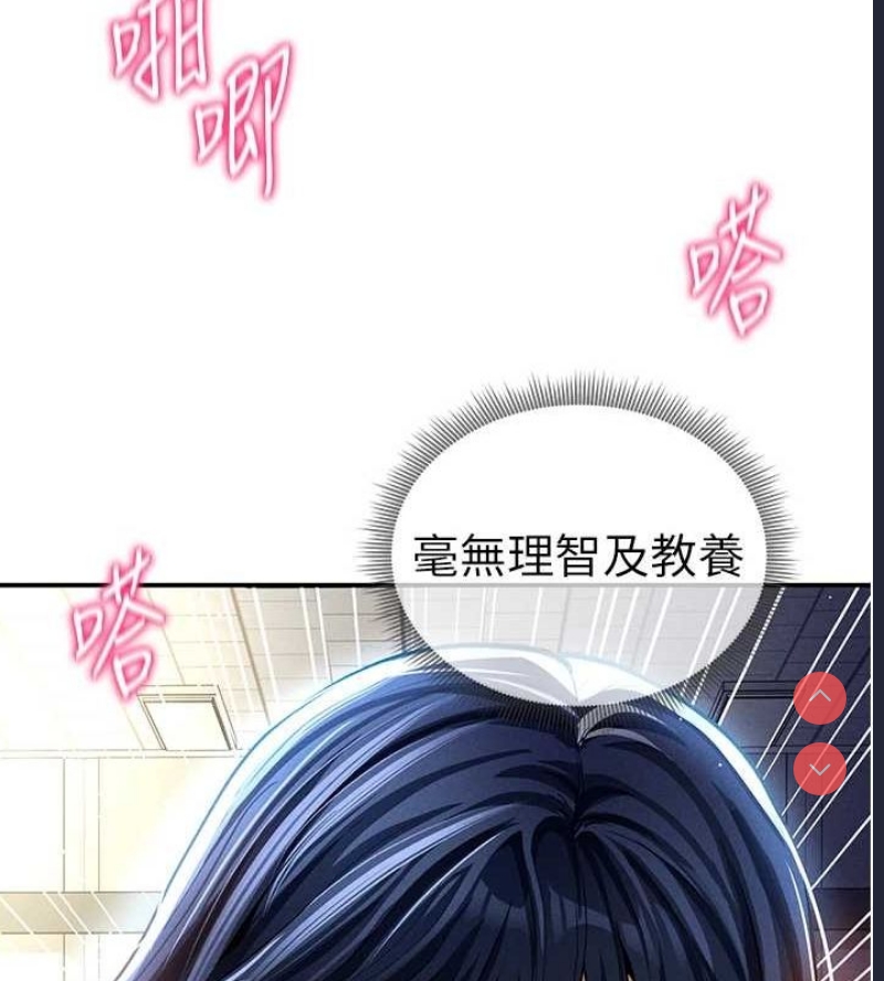 私密视角