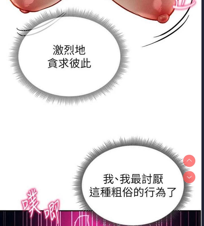 私密视角