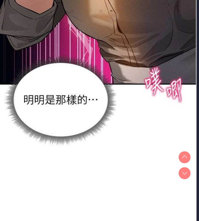 私密视角