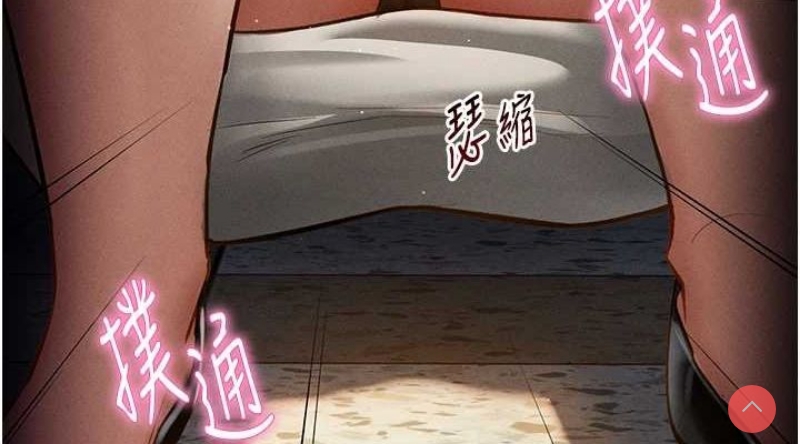 私密视角