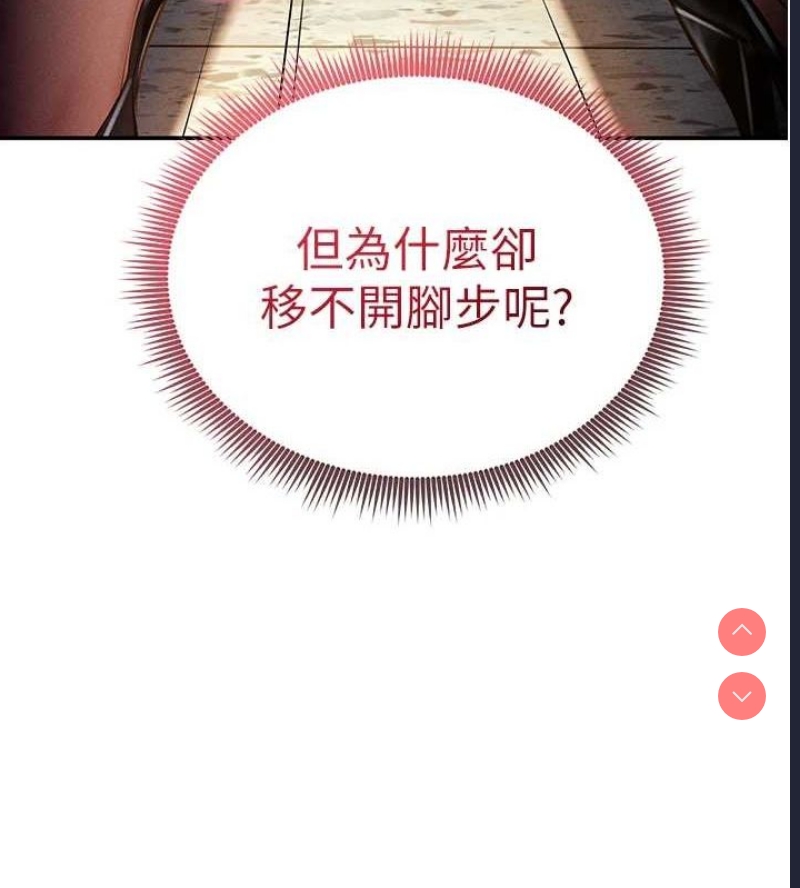 私密视角