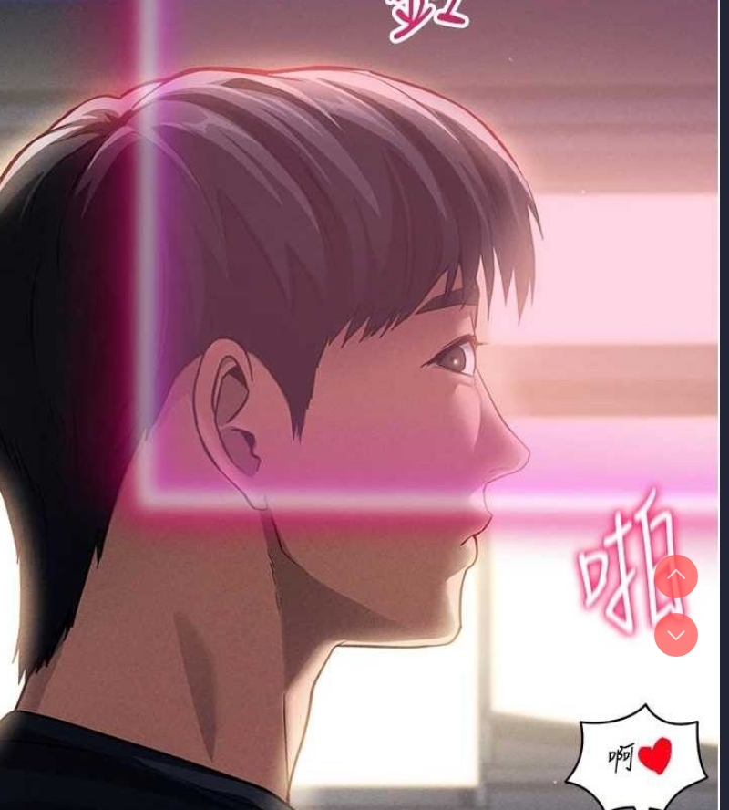 私密视角