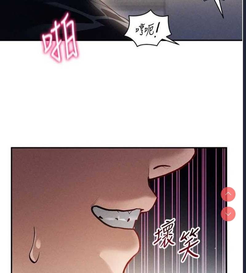 私密视角