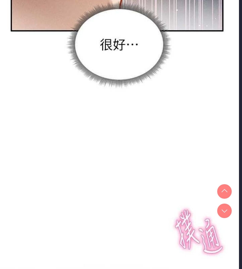 私密视角