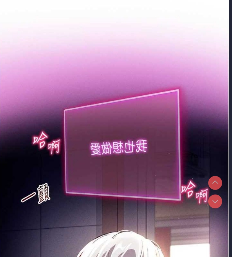 私密视角