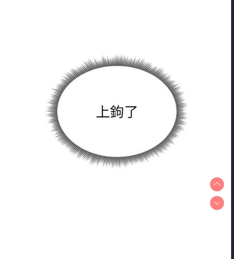 私密视角