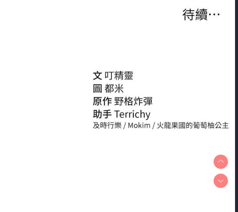 私密视角