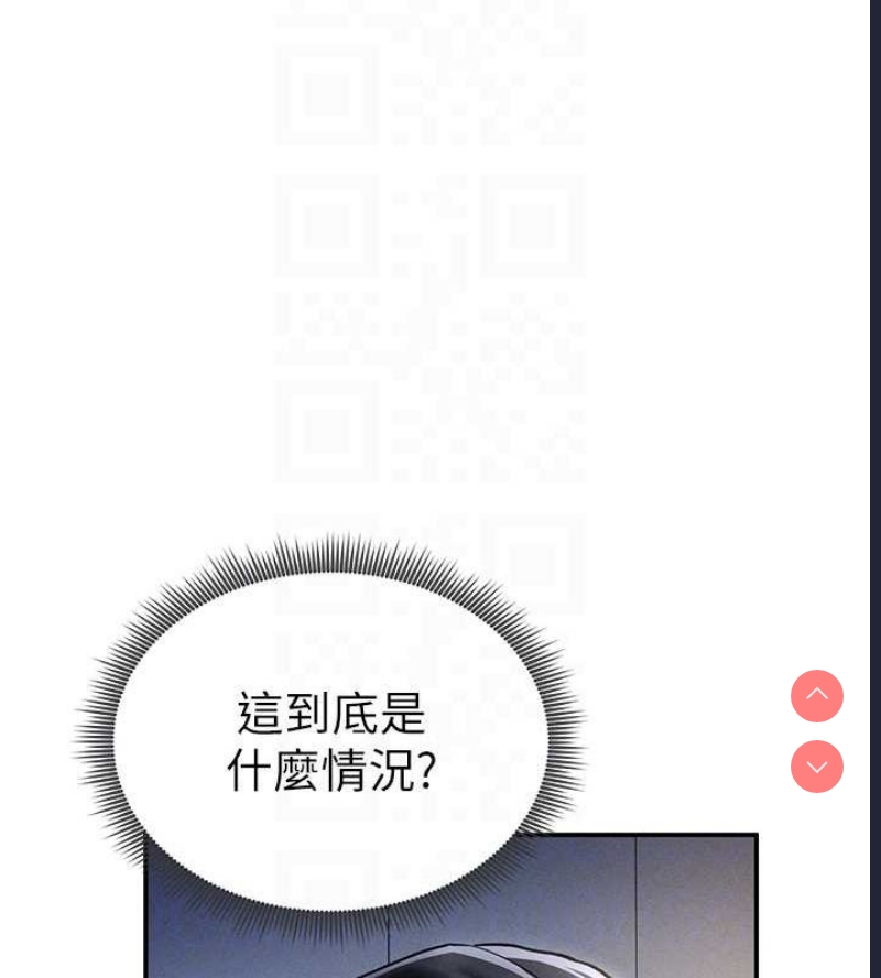 私密视角