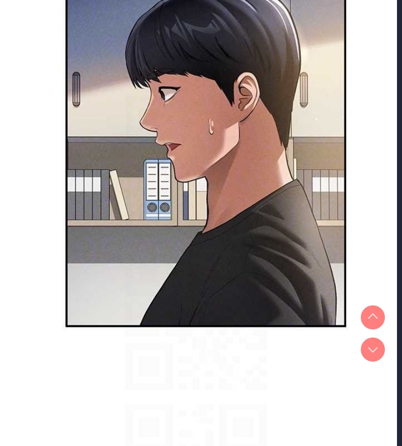私密视角