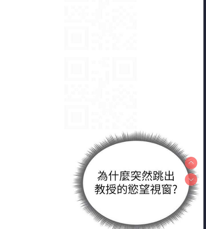 私密视角