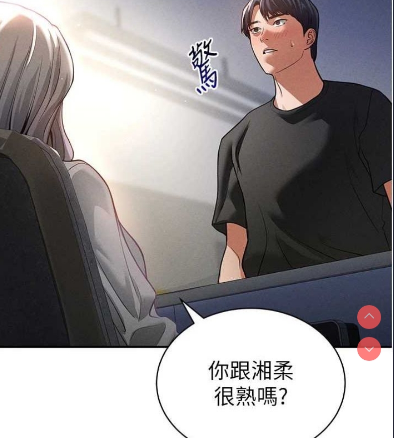 私密视角
