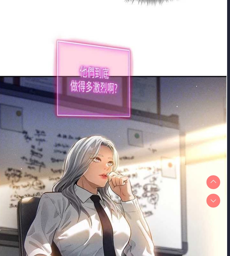 私密视角