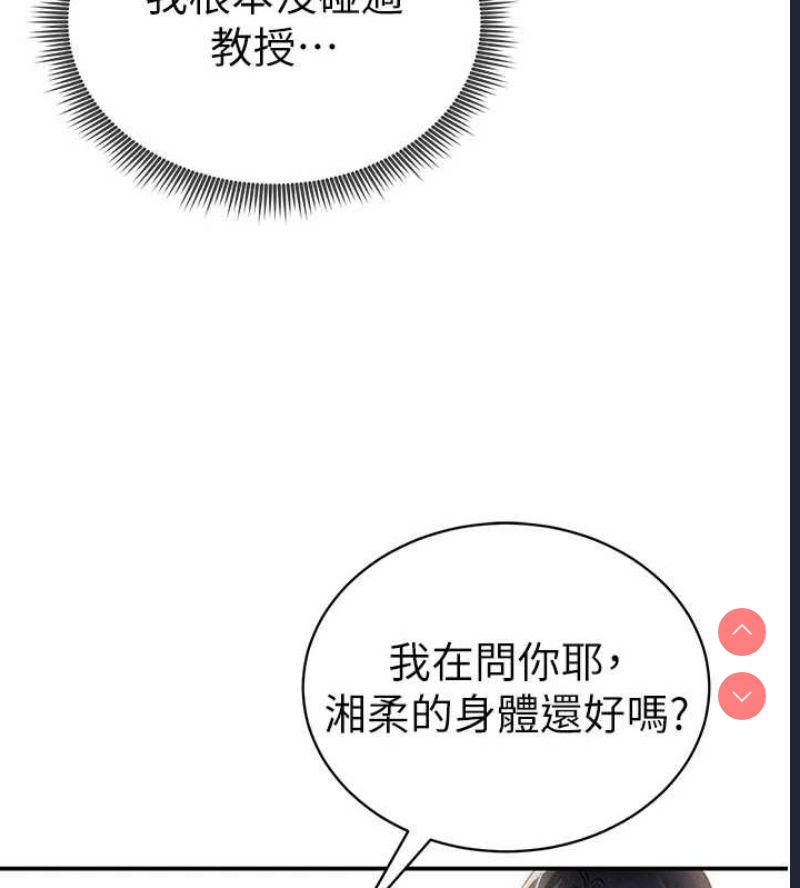 私密视角