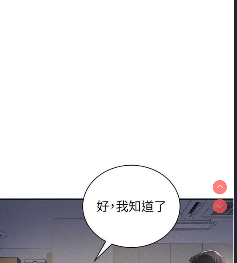 私密视角