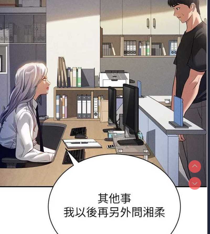 私密视角