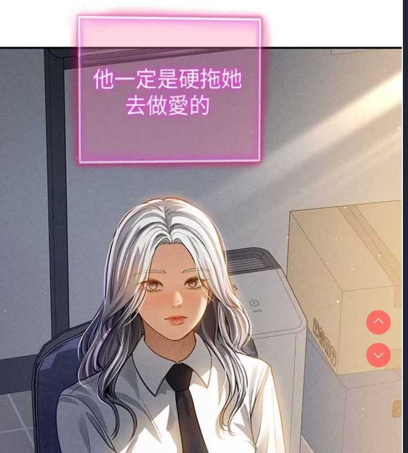 私密视角
