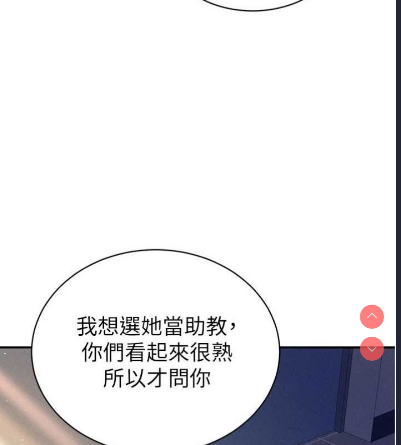 私密视角