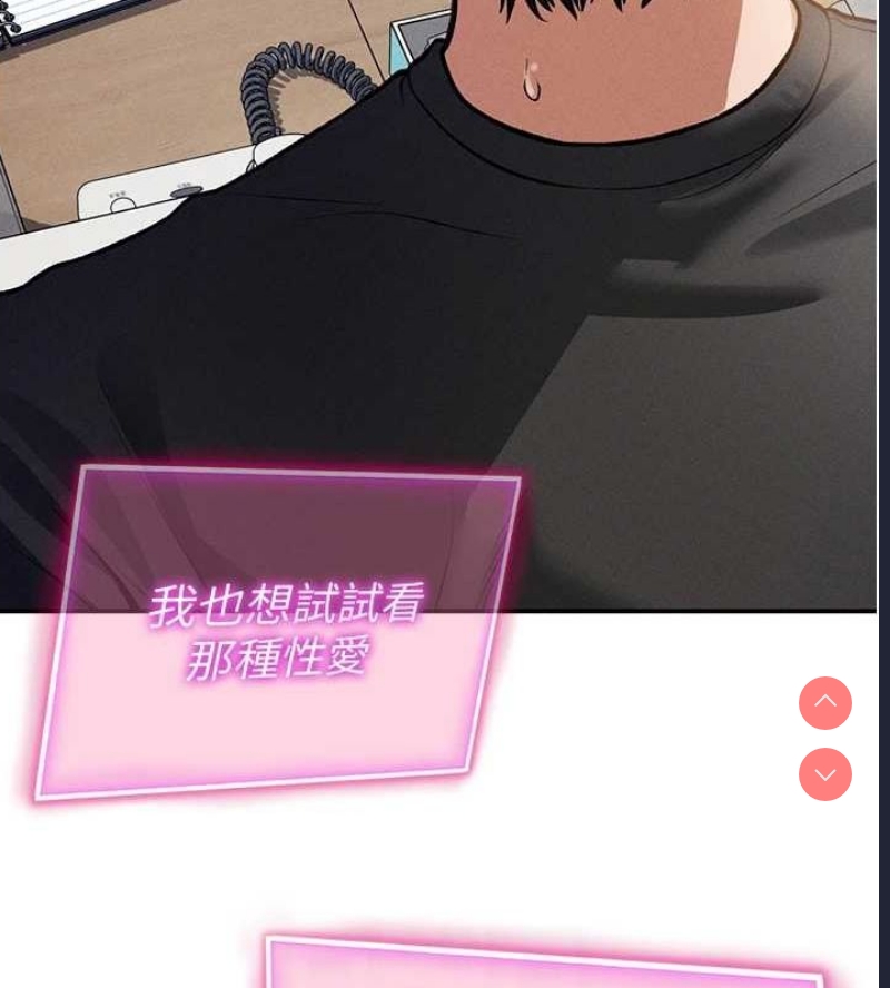 私密视角