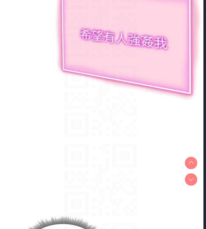 私密视角