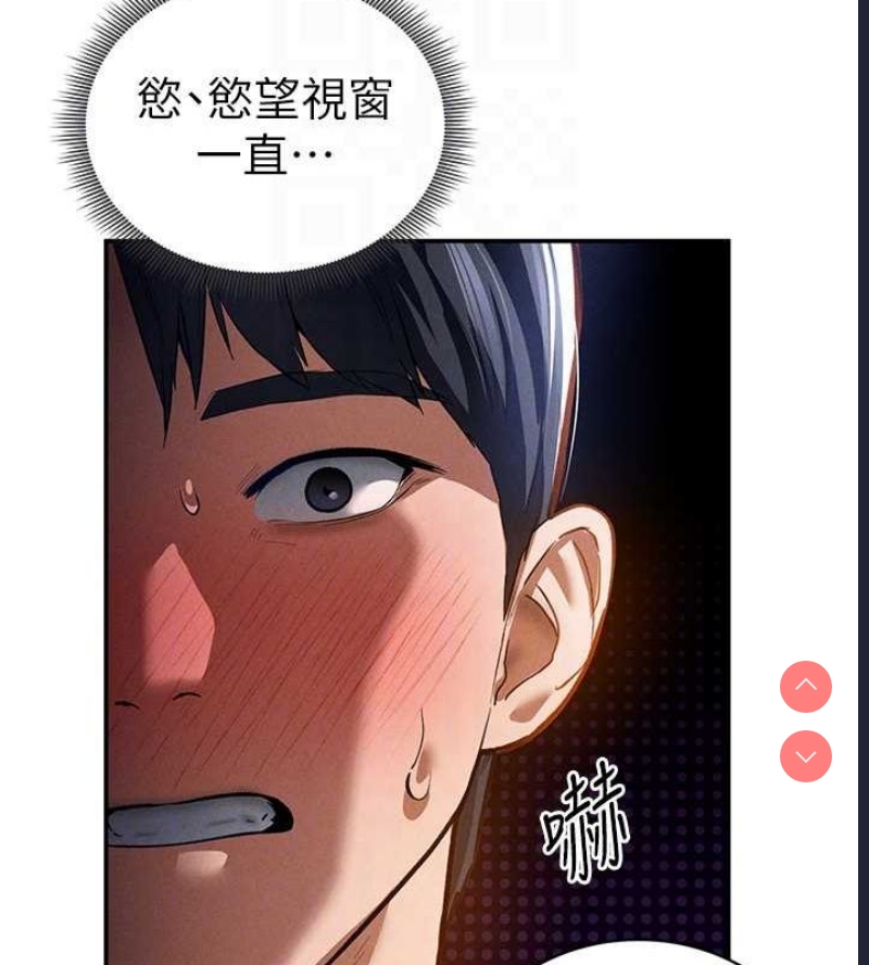 私密视角